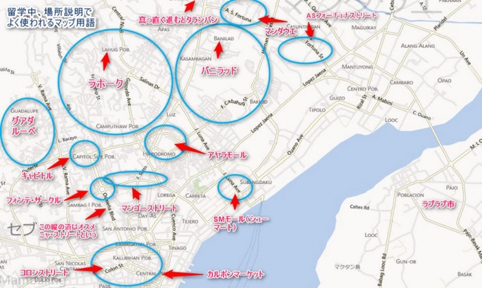 セブ島留学中によく聞く地名 エリアマップ情報 地図付き