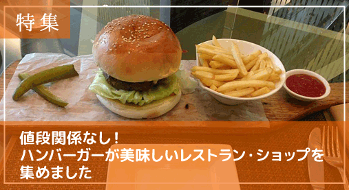 hamburger1229 1