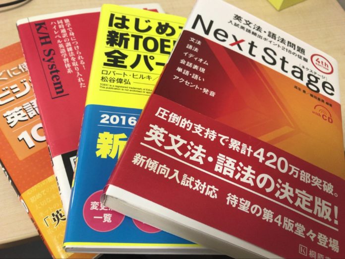 学習塾校長が教える 忙しいからこそ大切にする英語勉強法 7つの鉄則