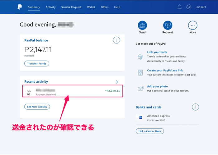 フィリピンでキャッシュレス Gcash完全ガイド フィリピンでキャッシュレス Gcash完全ガイド