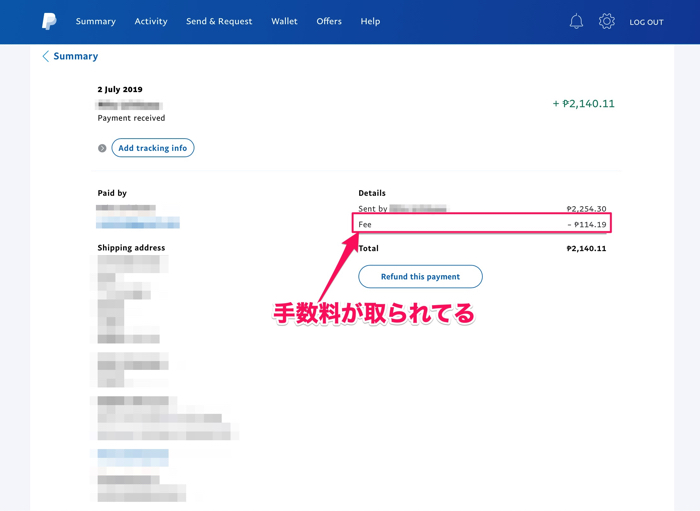 フィリピンでキャッシュレス Gcash完全ガイド フィリピンでキャッシュレス Gcash完全ガイド